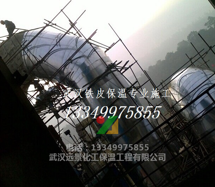 铁皮保温 铁皮保温