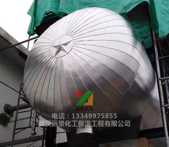 化工设备保温